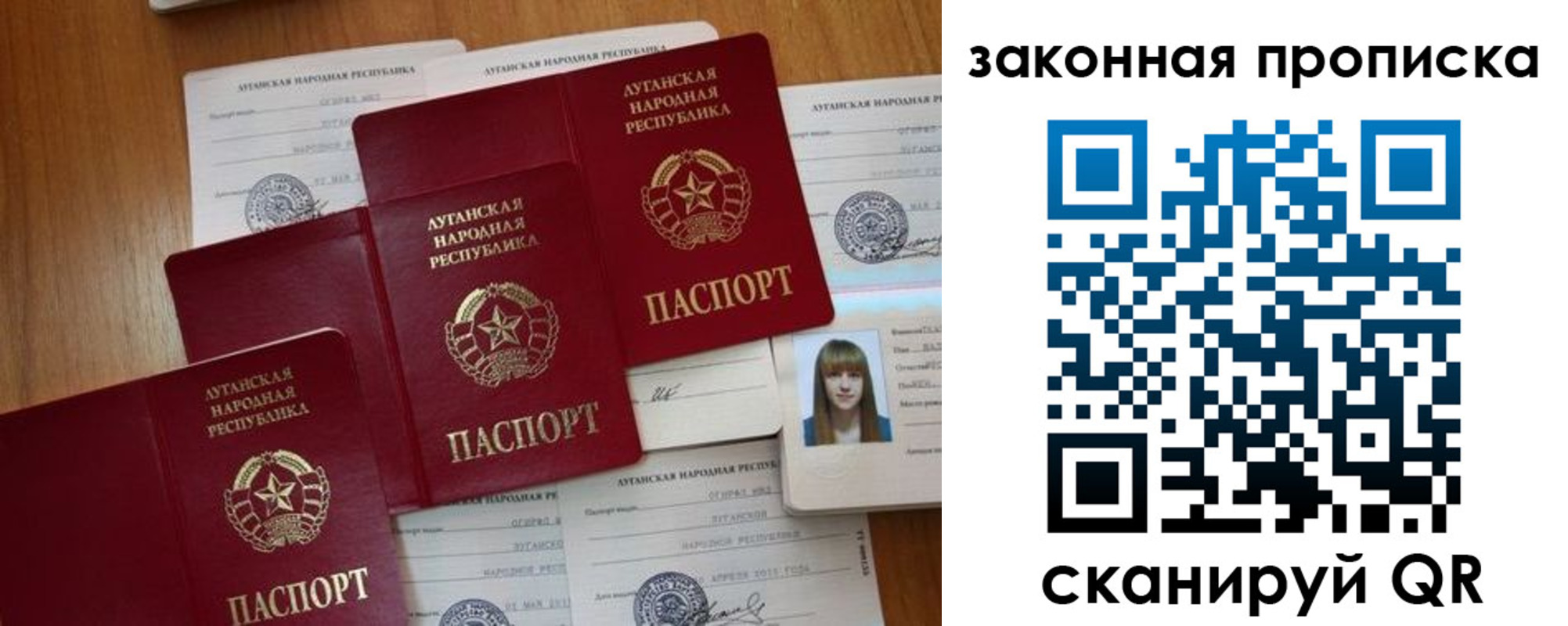 временная регистрация в Забайкальском крае
